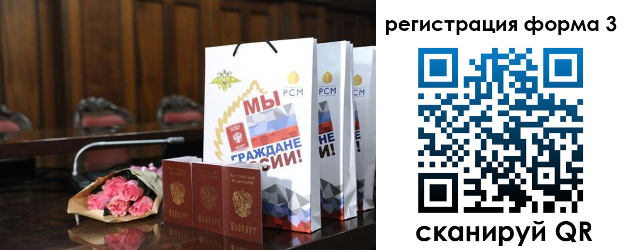 временная регистрация адрес в Новокузнецке